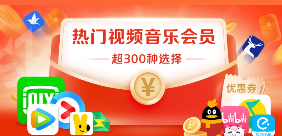 会员代理拿货平台选品建议